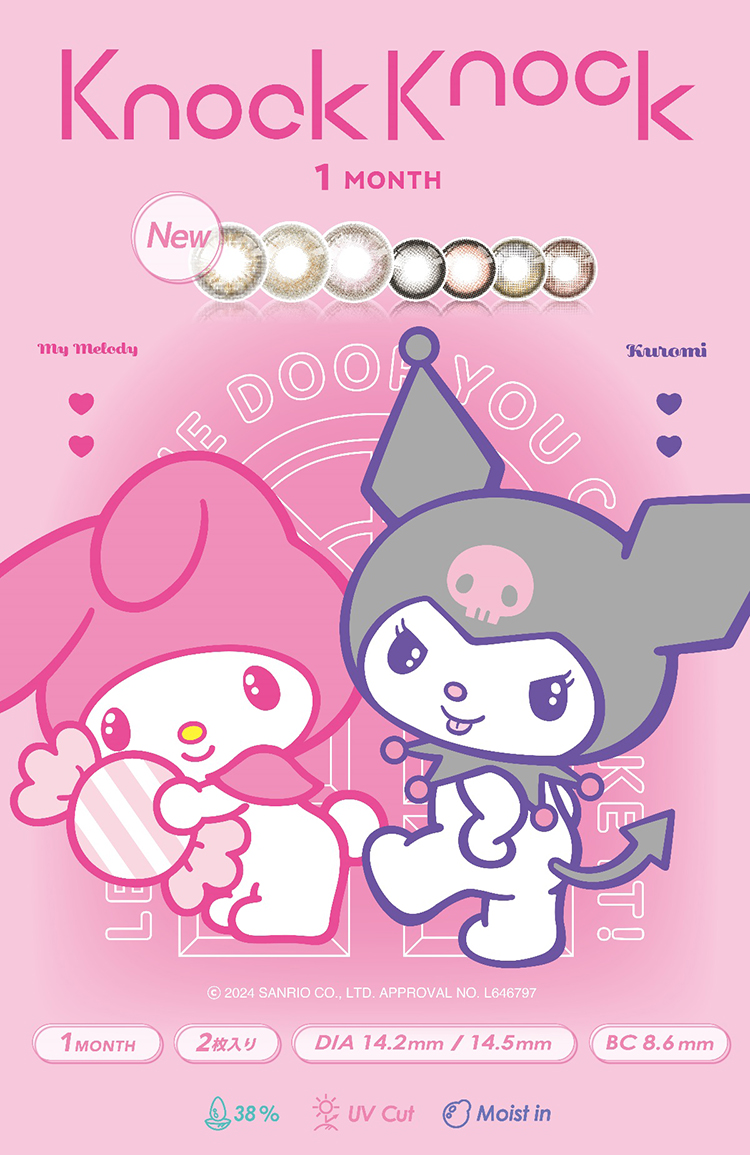 ノックノック×サンリオのマンスリーカラコン