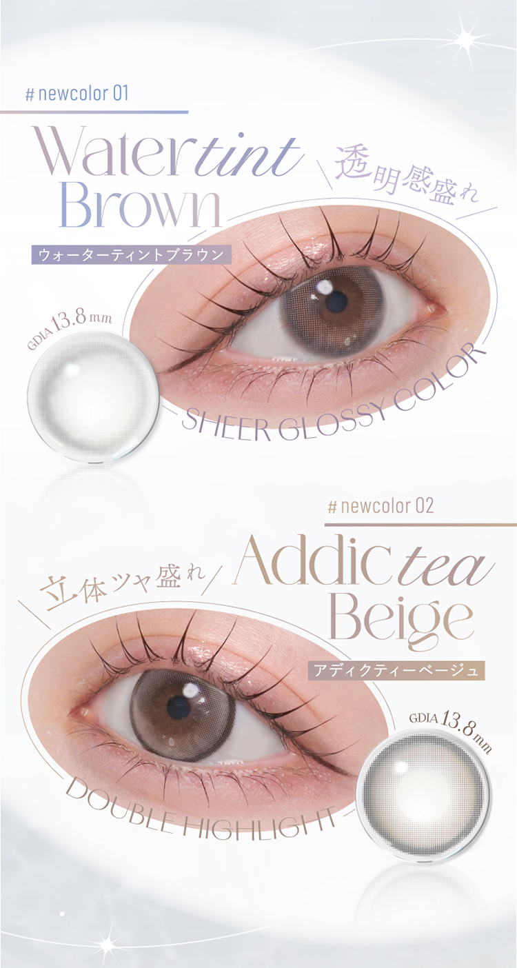 ラルムシリコーンハイドロゲルダブルモイストUV