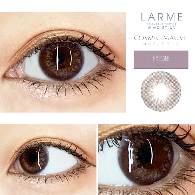 コズミックモーヴ装着画像1