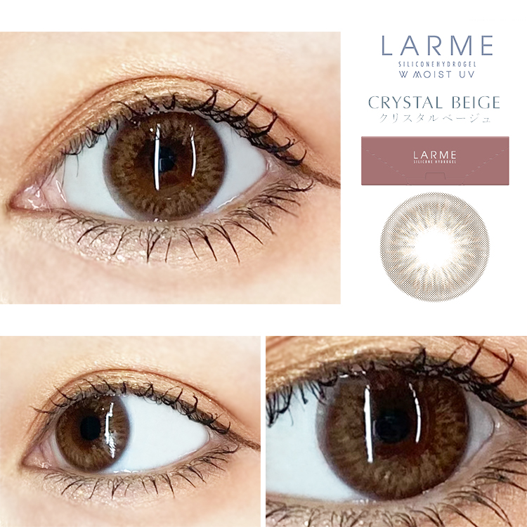 クリスタルベージュ装着画像1