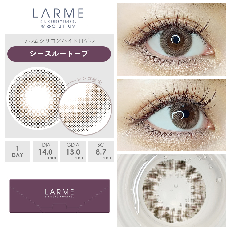 シースルートープ装着画像1