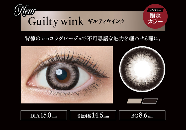 ラヴェールマンスリー プロデュースの倖田來未(こうだくみ)