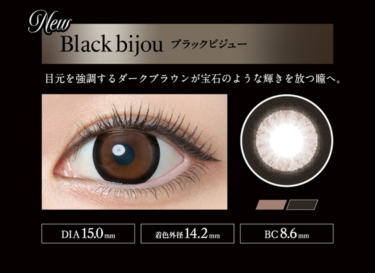 ラヴェールマンスリー