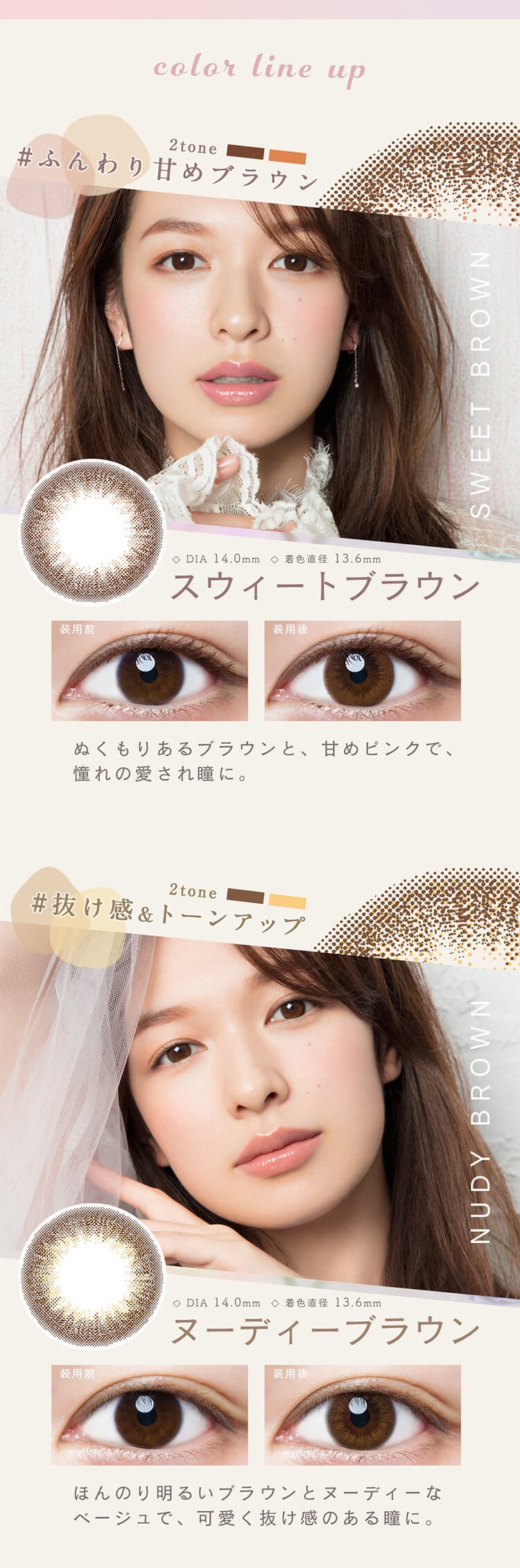 ルミアツーウィーク