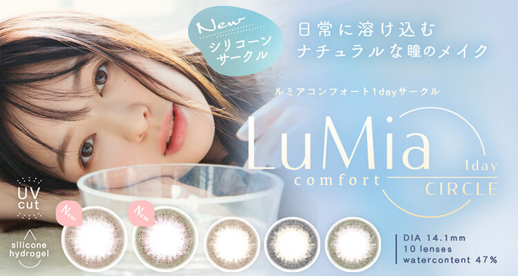 1箱20％OFF