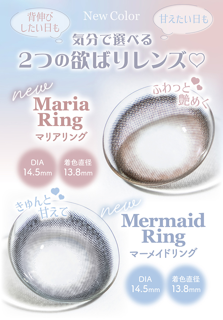 欲張りレンズ登場