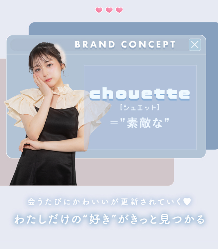 ワンデー人気色がマンスリーになってさらに使いやすくなりました！