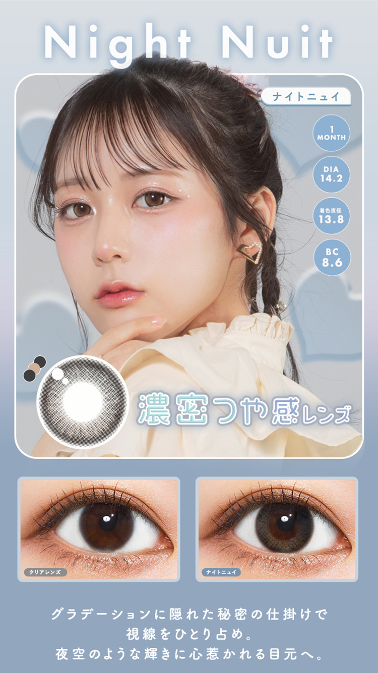 メランジェ+シュエットワンマンスのミスティークレールは上品なデザインで媚びない無敵女子に。