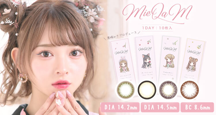 MieQaM(ミキュアム)