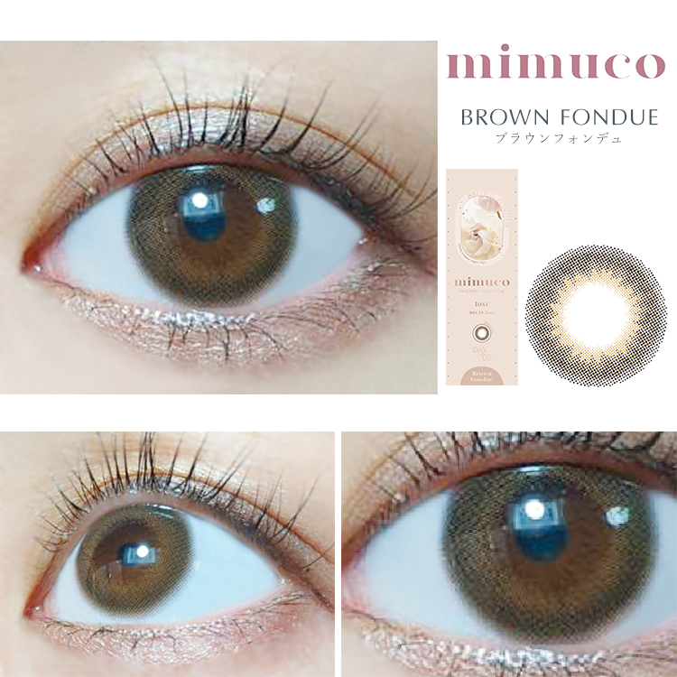 ブラウンフォンデュ装着画像6