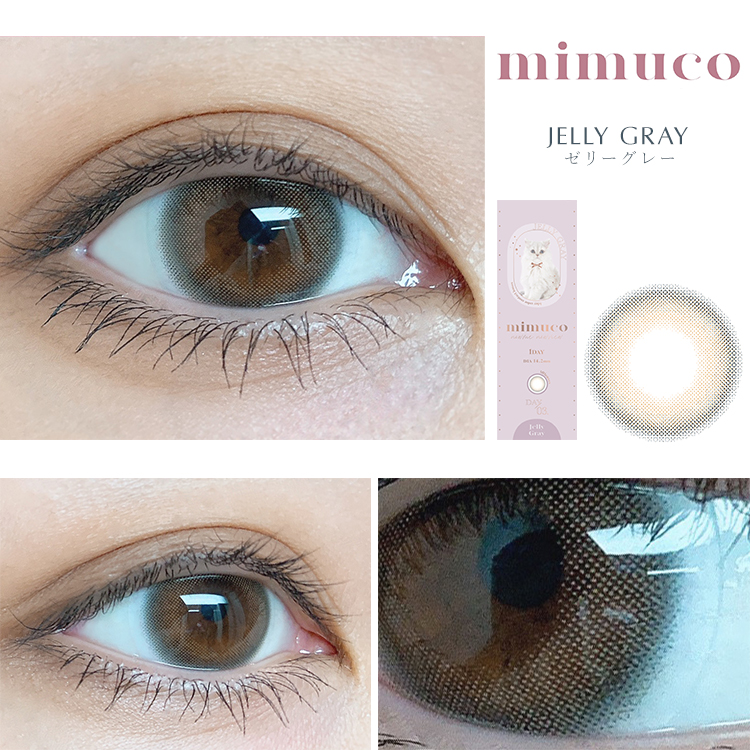 ゼリーグレー装着画像4