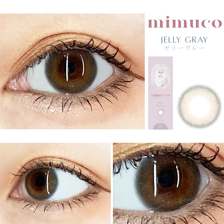 ゼリーグレー装着画像5