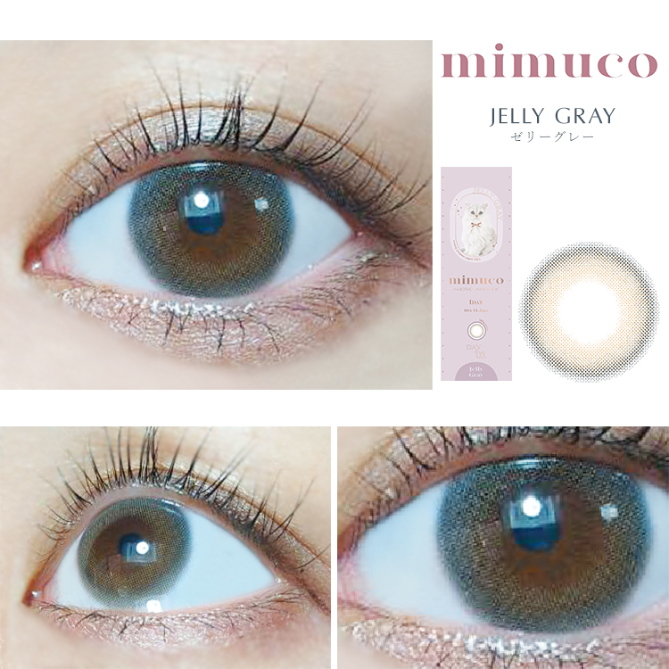 ゼリーグレー装着画像6