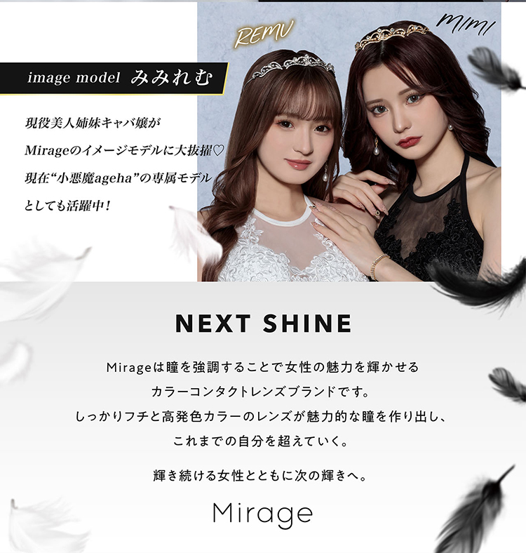 輝き続ける女性とともに次の輝きへ