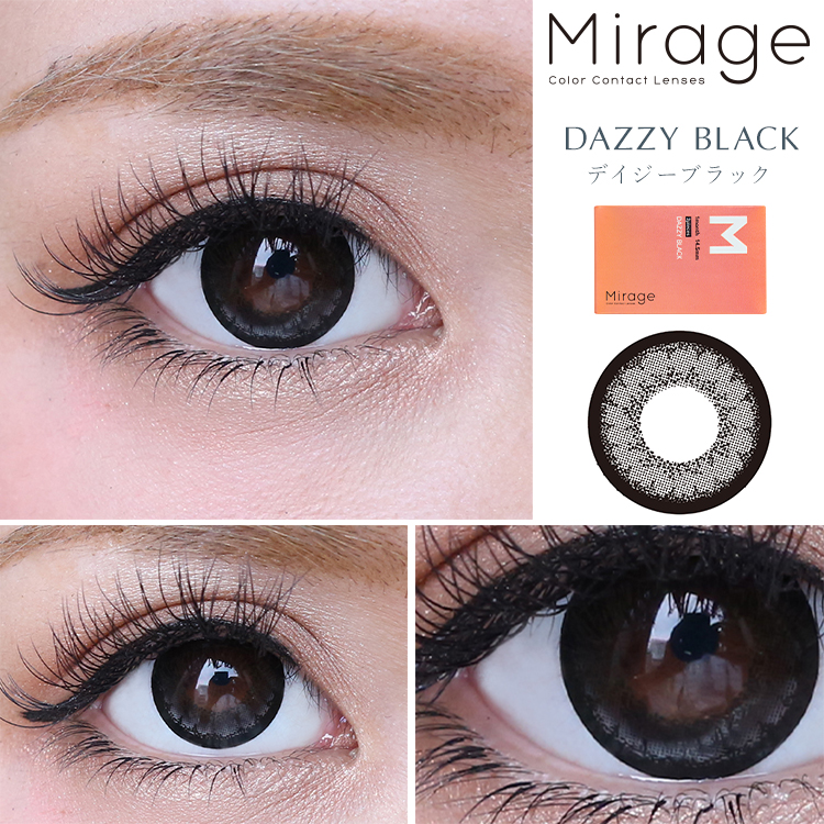 デイジーブラック装着画像1