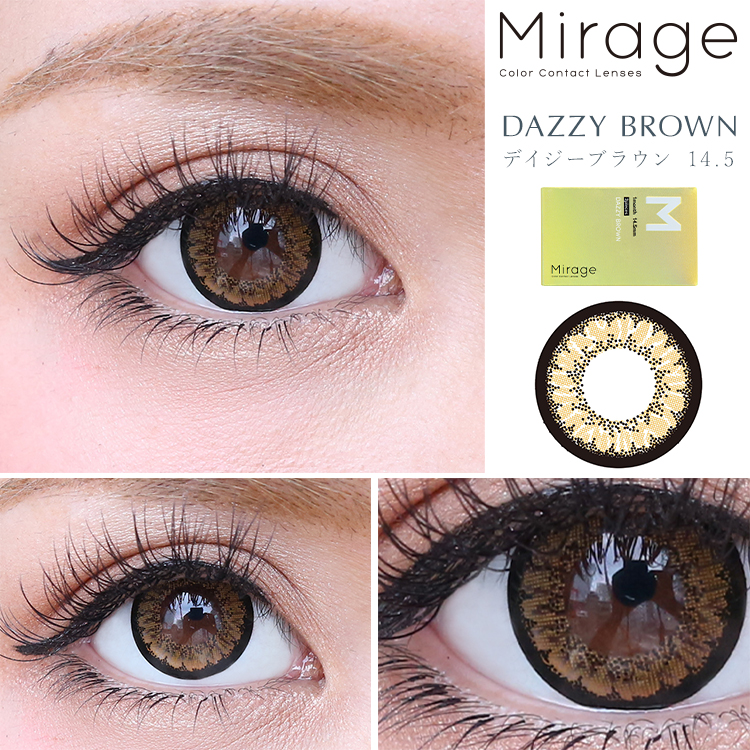 デイジーブラウン14.5mm装着画像1