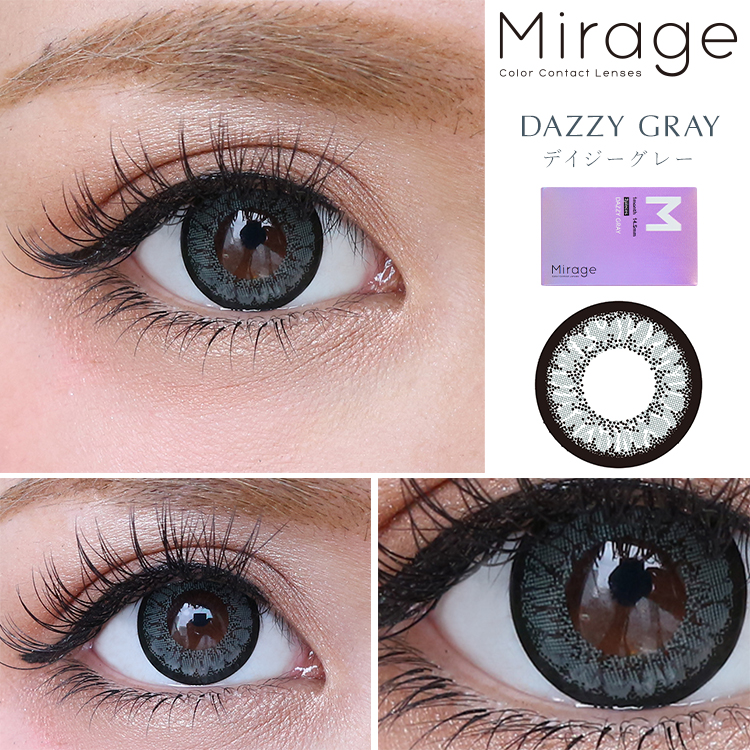 デイジーグレー装着画像1