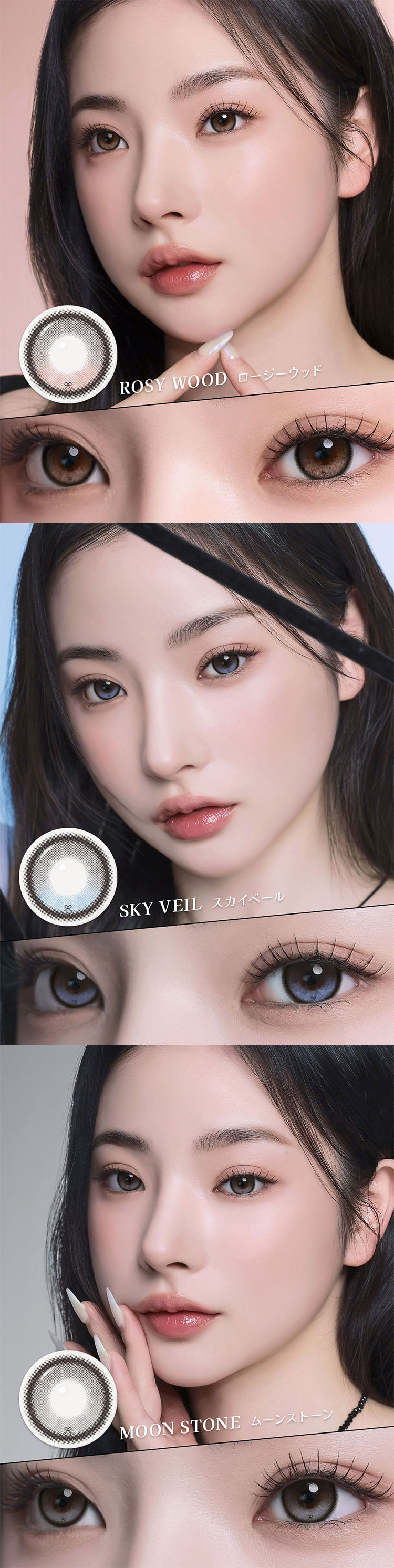 MITUNOLENS I-SHA reborn(蜜のレンズ アイシャリボン)