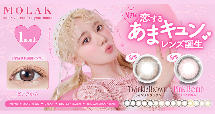 特別価格キャンペーン