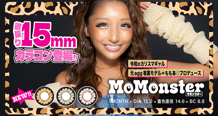 オリジナルステッカーもらえる