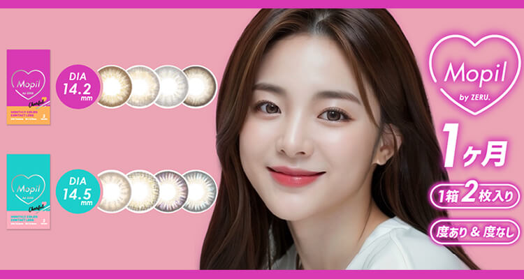 Mopil by ZERU（モピルbyゼル）