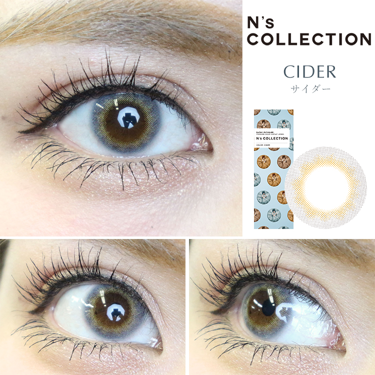 サイダー装着画像1