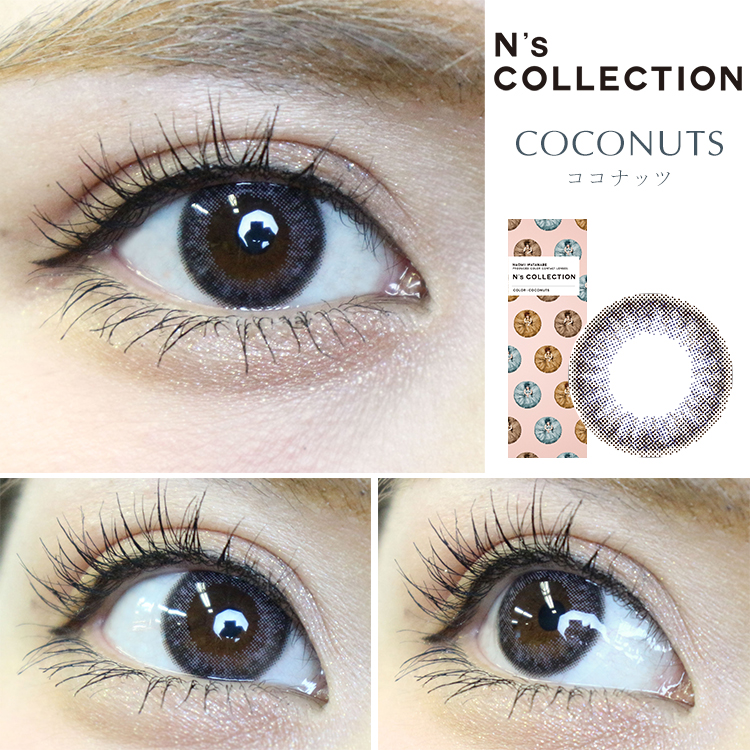 ココナッツ装着画像1