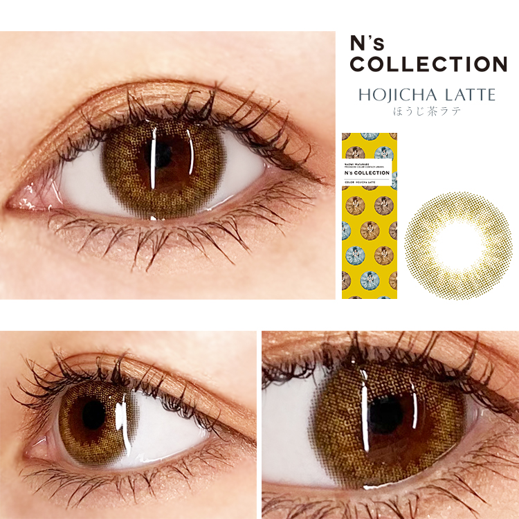 ほうじ茶ラテ装着画像1