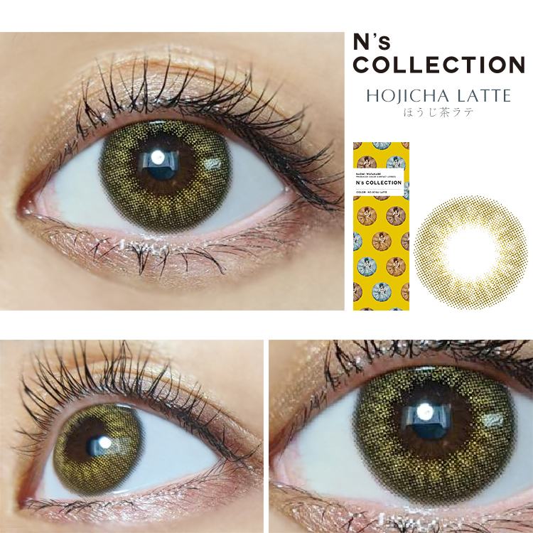 ほうじ茶ラテ装着画像2