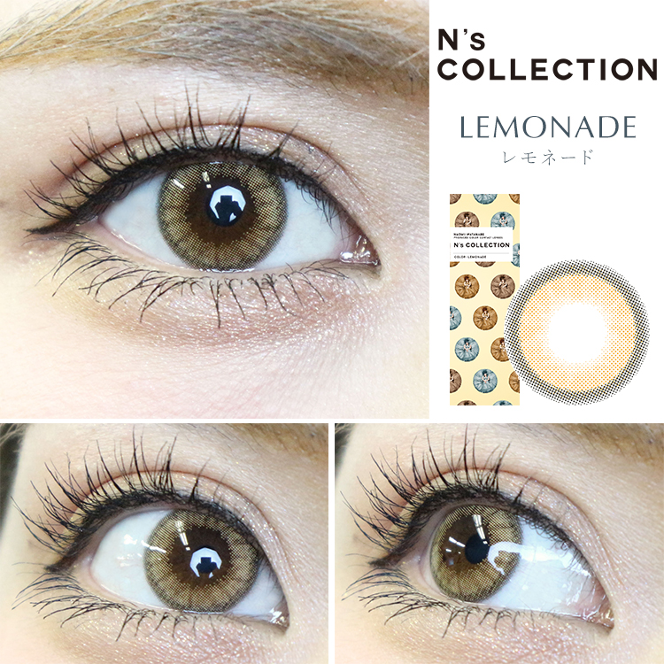 レモネード装着画像1