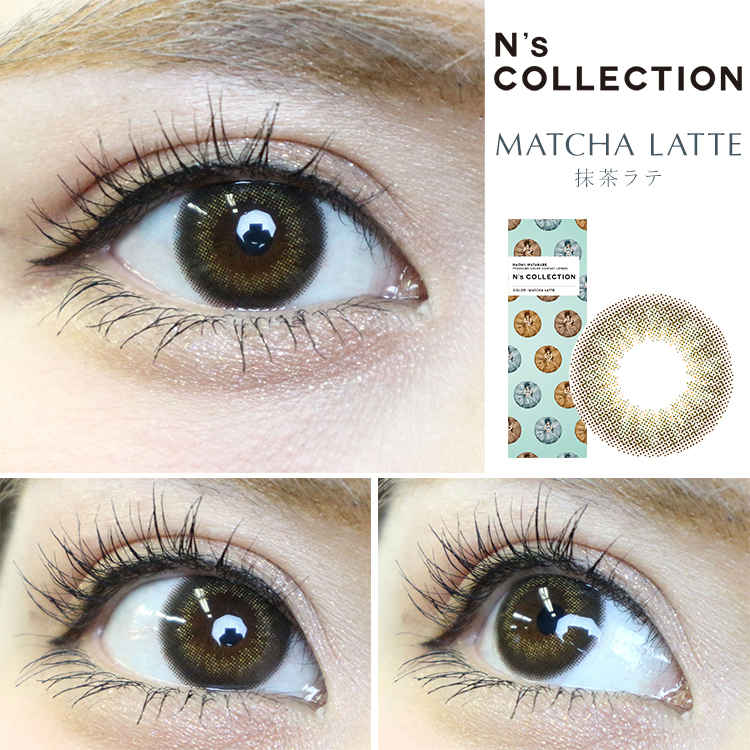 抹茶ラテ装着画像1