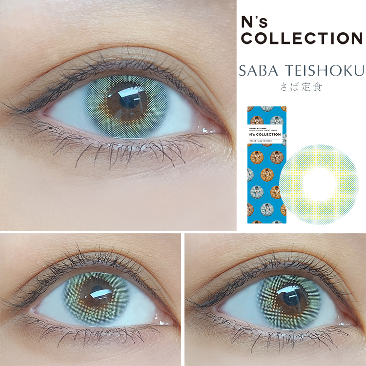 さば定食装着画像1