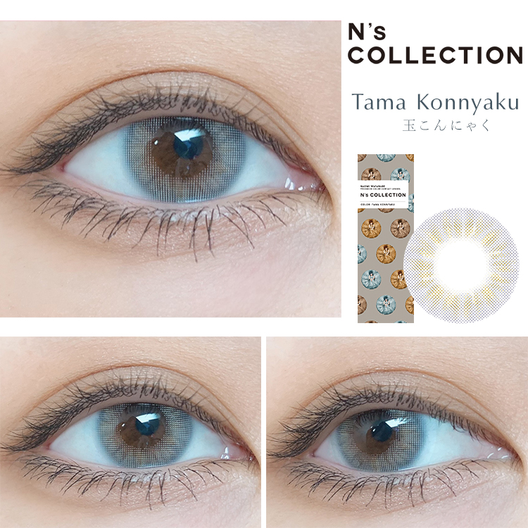 玉こんにゃく装着画像1