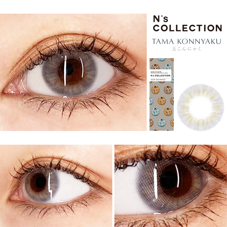 玉こんにゃく装着画像2