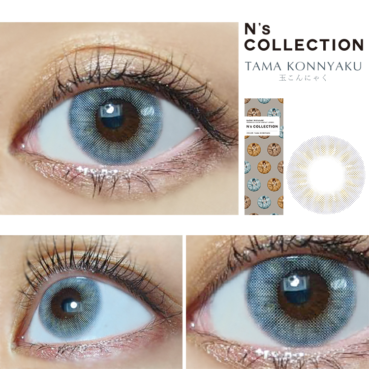 玉こんにゃく装着画像3