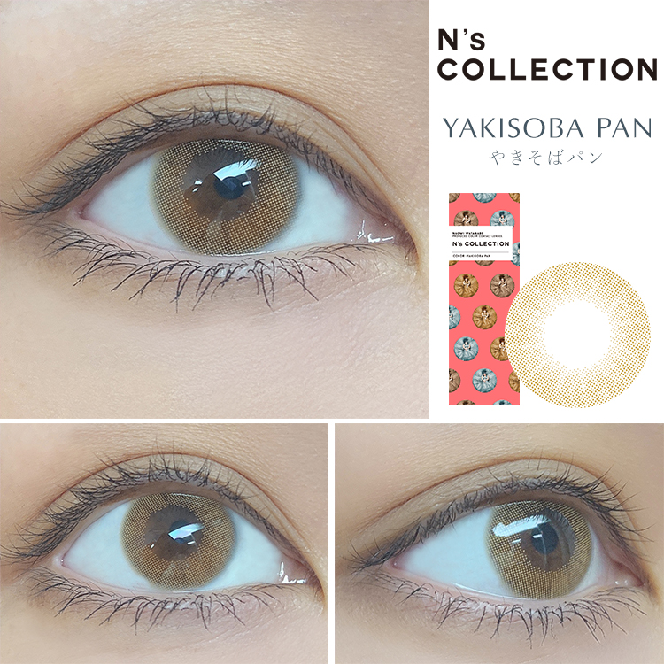 やきそばパン装着画像1