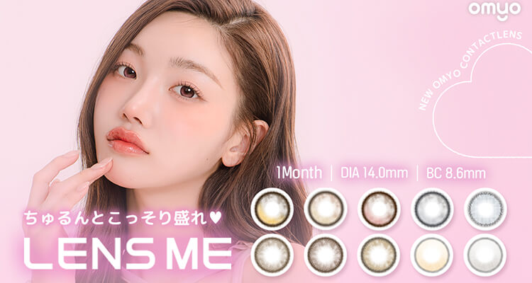 1箱20％OFF