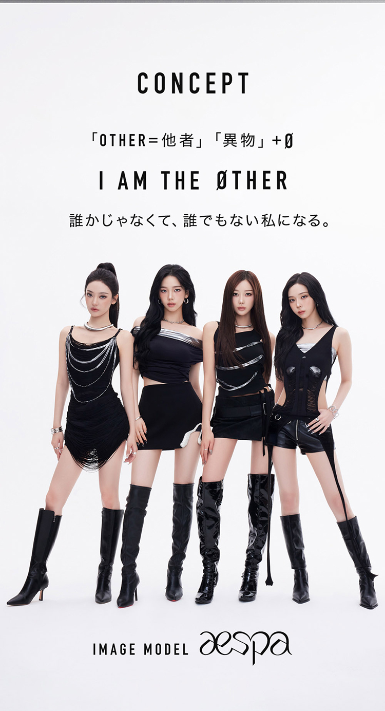 誰かじゃなくて誰でもない私になる。