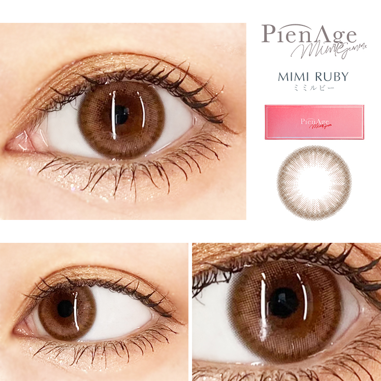 ミミルビー装着画像3