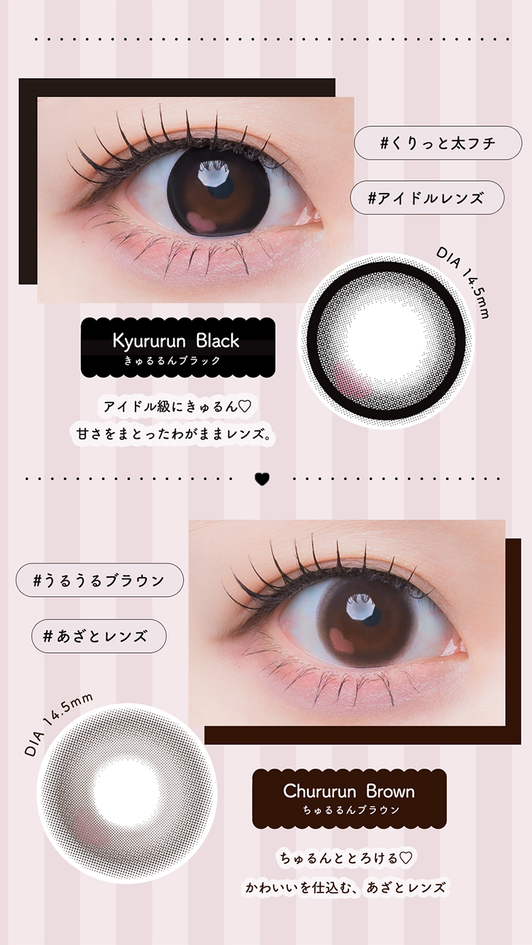 チバゆなイメージモデルのpium beauty1day (ピウム ビューティーワンデー)