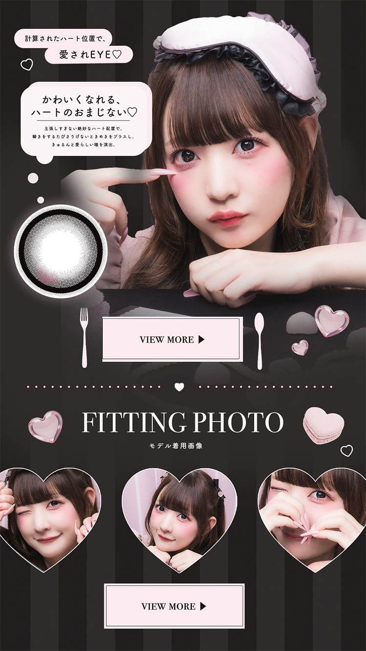 チバゆなイメージモデルのpium beauty1day (ピウム ビューティーワンデー)