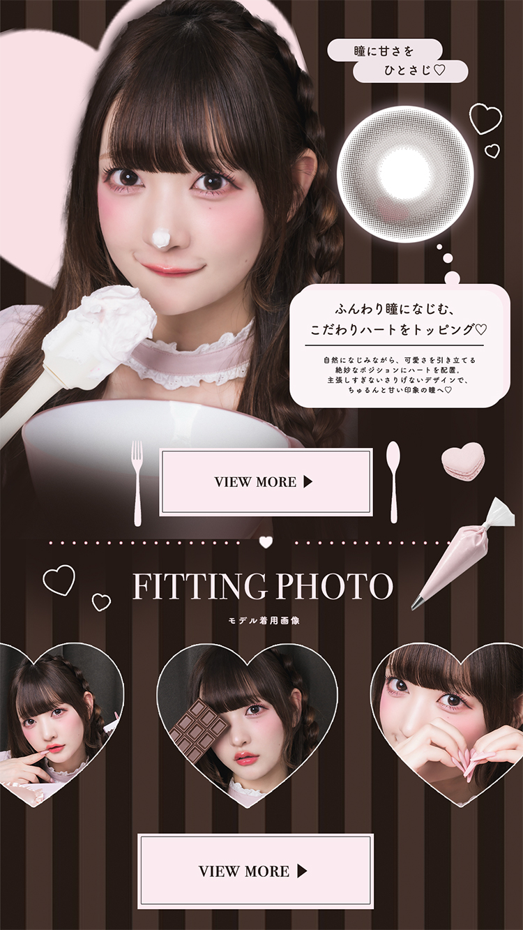 チバゆなイメージモデルのpium beauty1day (ピウム ビューティーワンデー)