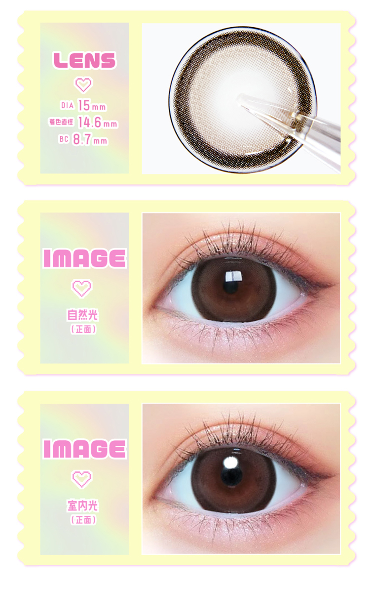 プリモアワンデー「プリリングベージュ」