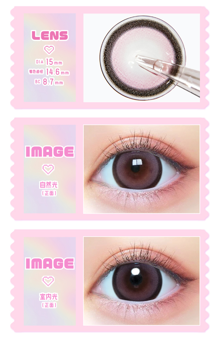 プリモアワンデー「プリリングピンク」