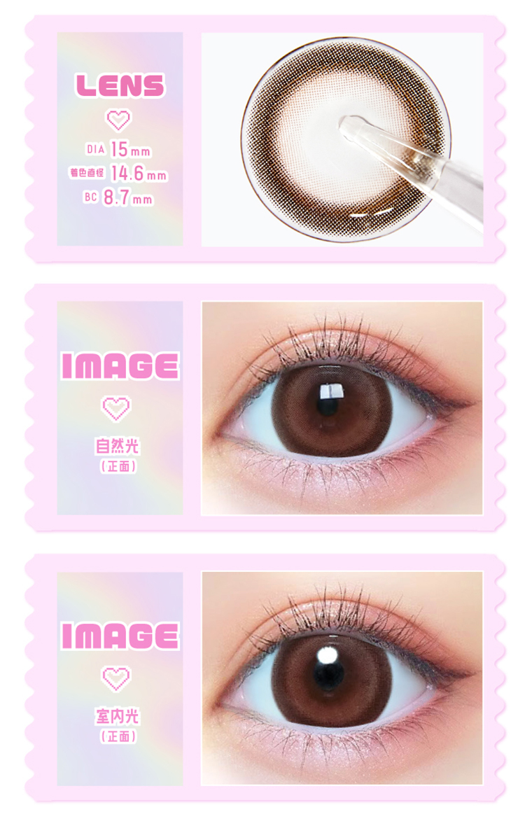 プリデートブラウン「プリデートブラウン」