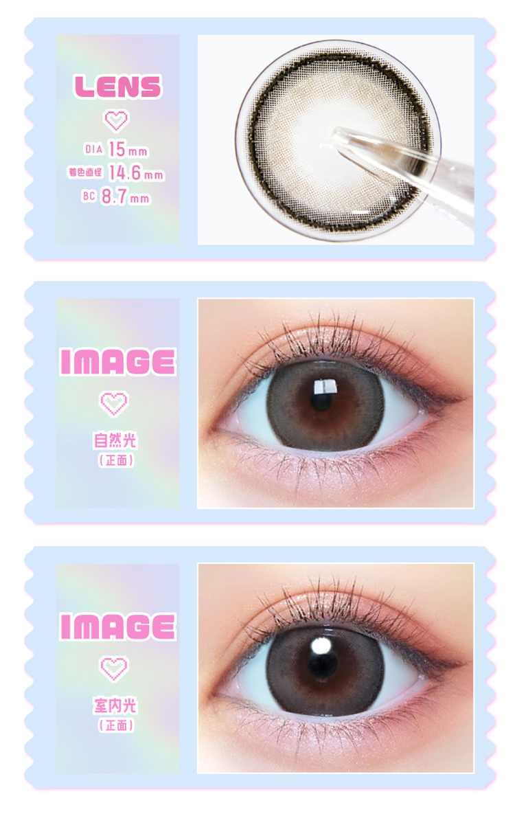 プリモアワンデー「プリパールグレー」