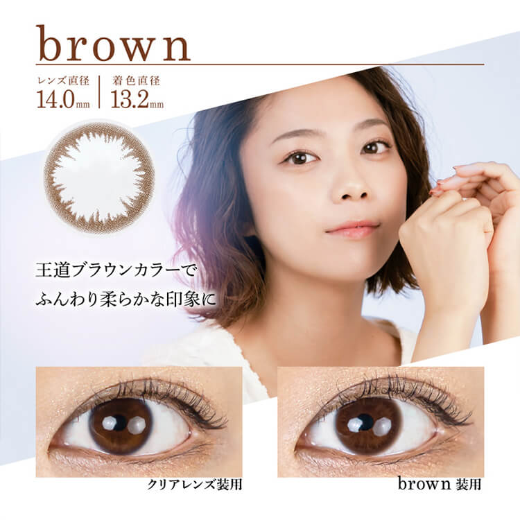 ピュアアクアリングツーウィーク55バイゼル/pure aqua ring 2week 55 by ZERU.