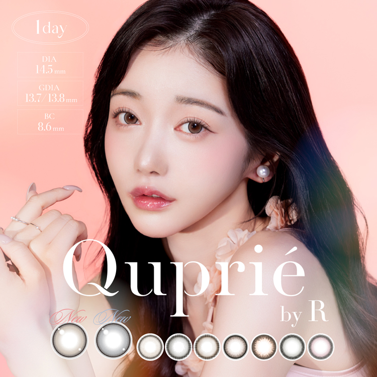 Quprie(キュプリエ)