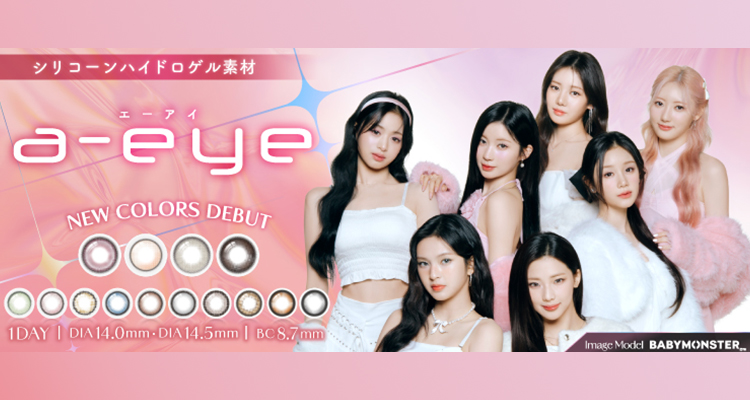 1-DAY Refrear a-eye(ワンデーリフレア エーアイ)