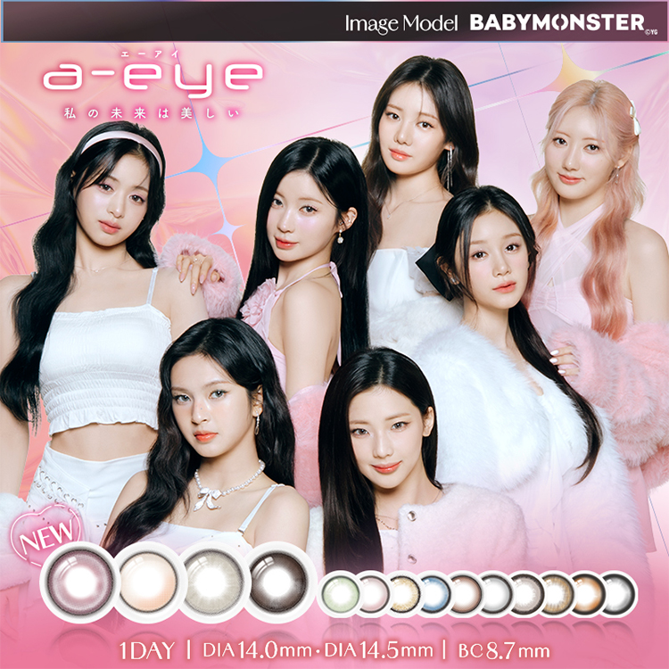 1-DAY Refrear a-eye(ワンデーリフレア エーアイ)
